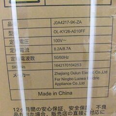 新品 未開封 スポットクーラー 8畳～10畳 J0A4217-9K-ZA ポータブル