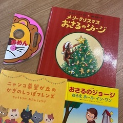 絵本　セットの画像