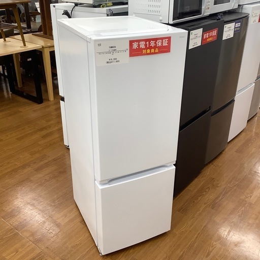 YAMADA ヤマダ電機 2ドア冷蔵庫 YRZ-F15J 2022年製【トレファク 川越店】