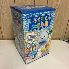 かき氷機　パール金属製の画像