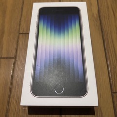 iPhoneSE第3世代値下げ不可の画像