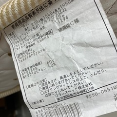 【お取引中】フランスベッド 低反発フォームマットレス　の画像