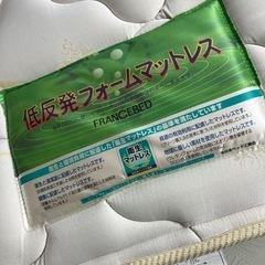 【お取引中】フランスベッド 低反発フォームマットレス　の画像