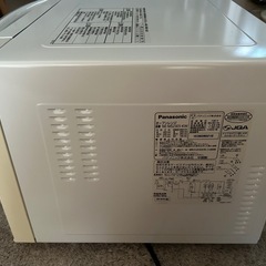 最終値下げ‼️Panasonic製電子レンジ(NE-MS23E5)の画像