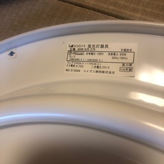 コイズミ　シーリングライトの画像