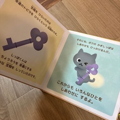 絵本　セットの画像