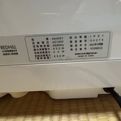 食器洗浄乾燥機の画像