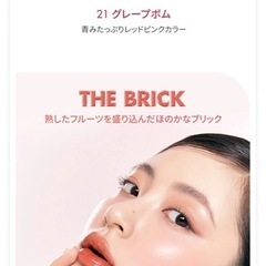 ロムアンド THE JUICY LASTING TINT 3.5gの画像