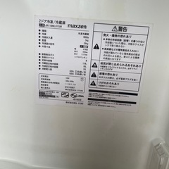 冷蔵庫　ひとり暮らし用の画像