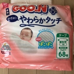 ベビーグッズの画像