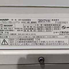 SHARP　6〜8畳　2.2kw ルームエアコン　AY-G22DE5 2017年製の画像