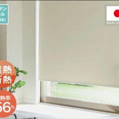 ロールスクリーン新品未使用 ※カーテンレール取付可能！の画像