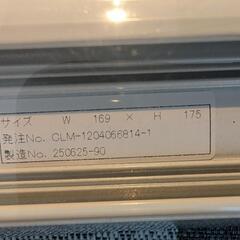 ロールスクリーン新品未使用 ※カーテンレール取付可能！の画像