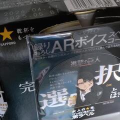進撃の巨人 リヴァイ ARボイスコースター4種セット【新品未開封・非売品／受け渡し限定】の画像