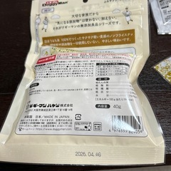 犬おやつの画像