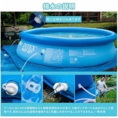 INTEX(インテックス) イージーセットプールの画像