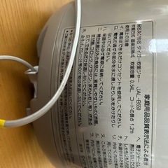 3合炊きの画像