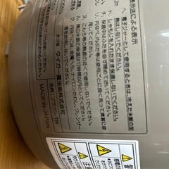 3合炊きの画像