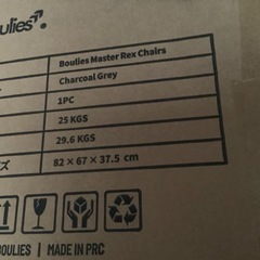 ゲーミングチェア オフィスチェア 高級感 ファブリック 疲れないの画像