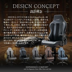 ゲーミングチェア オフィスチェア 高級感 ファブリック 疲れないの画像