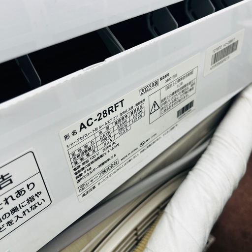 【SHARP】ルームエアコン AC28RF1 2023年