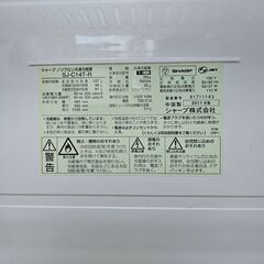 冷蔵庫　シャープ  137L 　2ドア　SJ-C14T-R 　2011年製　ドア開き左右変更できます人気のカラーモデル　ek-628gedfoの画像