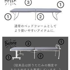 セミシングルベッド　折りたたみ　ブラック　ほぼ未使用　の画像