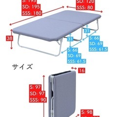 セミシングルベッド　折りたたみ　ブラック　ほぼ未使用　の画像