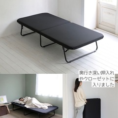 セミシングルベッド　折りたたみ　ブラック　ほぼ未使用　の画像