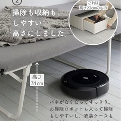 セミシングルベッド　折りたたみ　ブラック　ほぼ未使用　の画像