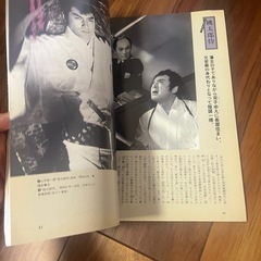 時代小説ヒーローの画像