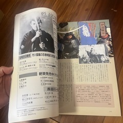 時代小説ヒーローの画像