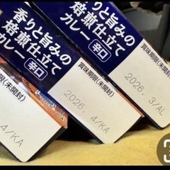 カレールゥの画像