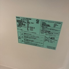Haier 冷蔵庫 JR-N130Bの画像