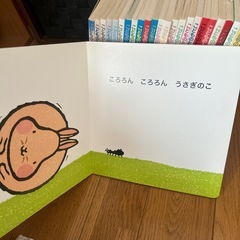 乳幼児向け絵本　24冊の画像