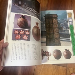 日本の焼き物の画像