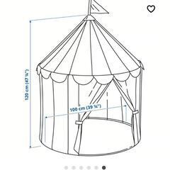 【美品】IKEA キッズテント の画像