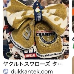 タオルホルダー　の画像