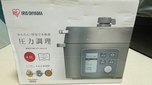 アイリスオーヤマ KPC-MA4-B 電気圧力鍋 4.0L ブラック　未開封　未使用
