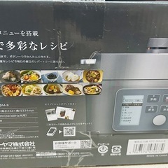 アイリスオーヤマ KPC-MA4-B 電気圧力鍋 4.0L ブラック　未開封　未使用の画像