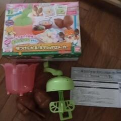 ここたまマシュマロメーカーの画像