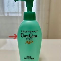 武蔵小杉★発送も可★ケアセラ 高保湿先行バリア乳液 ポンプ式 残量8～9割の画像