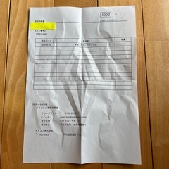 ダイソン掃除機ジャンクの画像