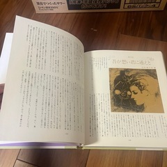宝塚物語の画像