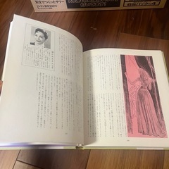 宝塚物語の画像