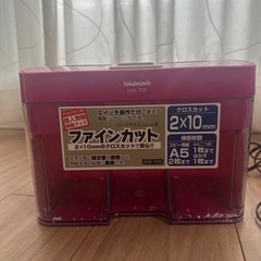 シュレッダーの画像