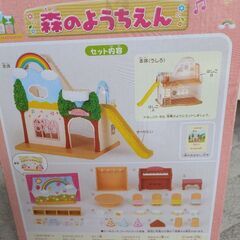 シルバニアファミリー①   森のようちえんの画像