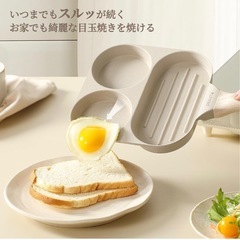 【美品】CAROTE カローテ 目玉焼きフライパン　3in1 の画像