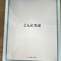 【値下げ中！】iPad Air 第一世代　Wi-Fiモデルの画像