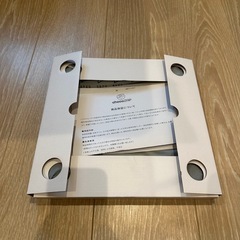 体組成計の画像